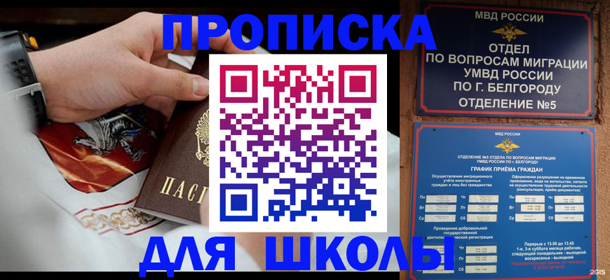 пропишу в квартире в Новопавловске