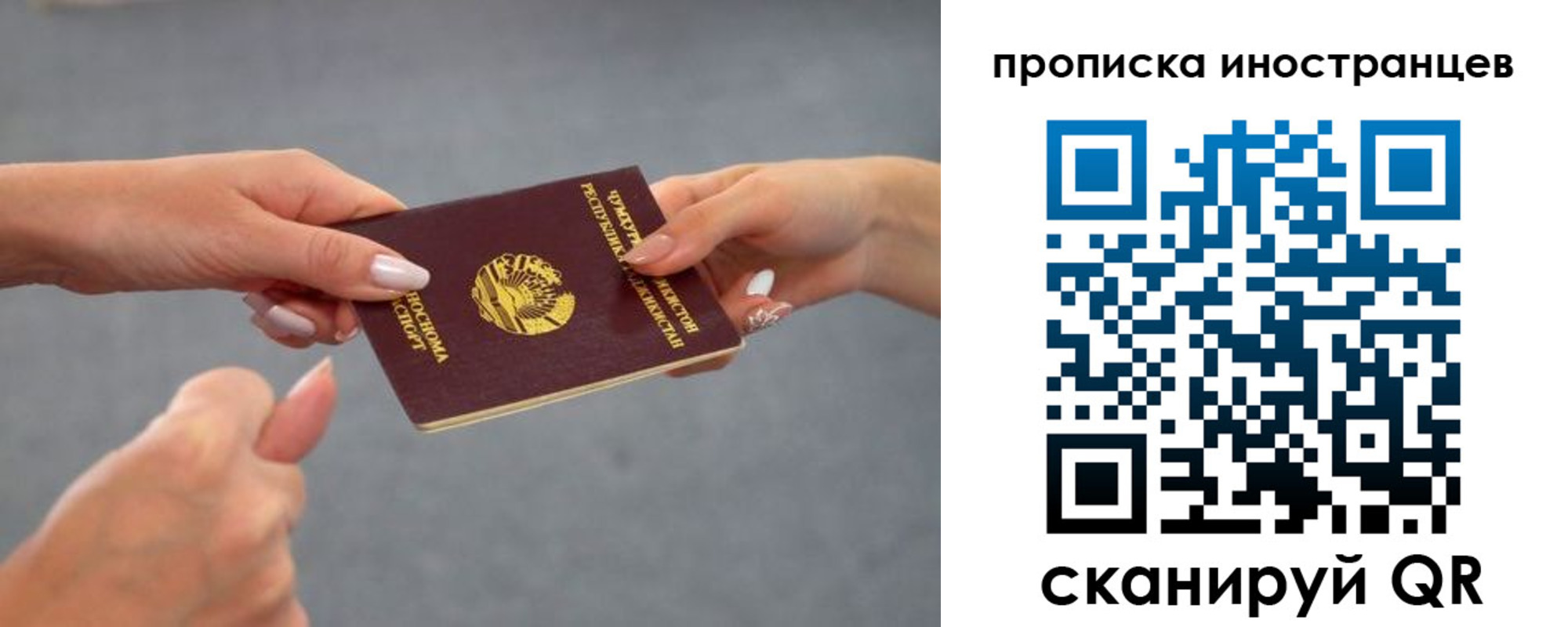 где прописаться в Новопавловске