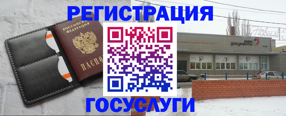 прописка гарантия в Новопавловске