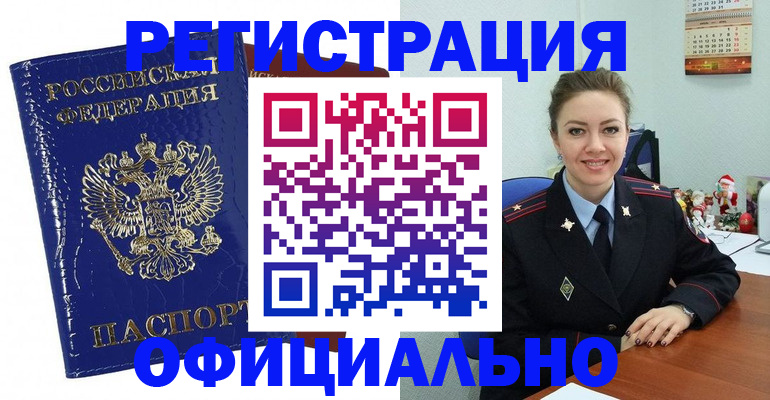 регистрация для дет. сада в Новопавловске