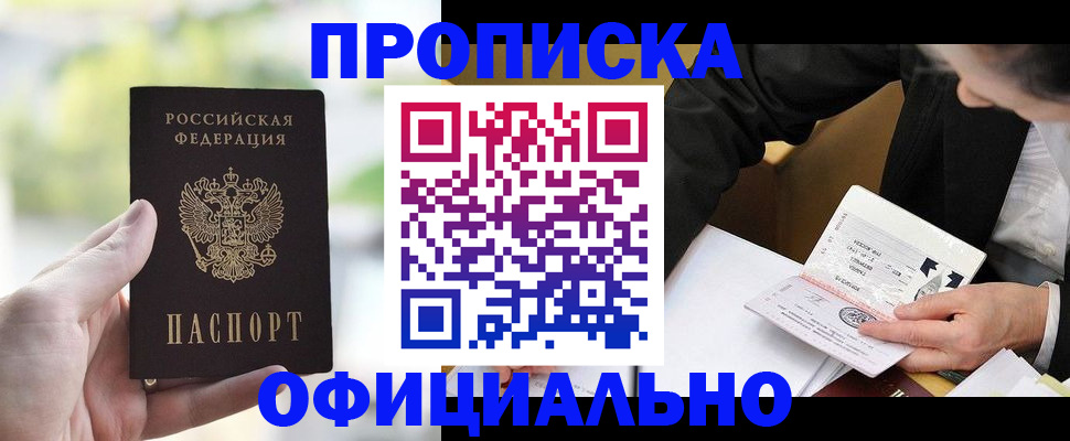 регистрация для дет. сада в Новопавловске